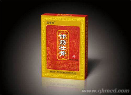 点击大放