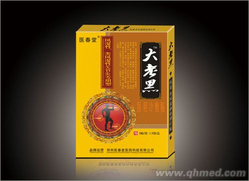 点击大放