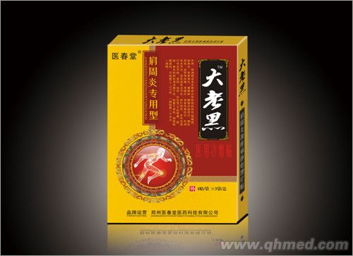 点击大放