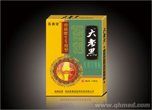 点击大放