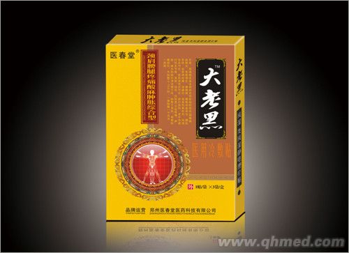 点击大放