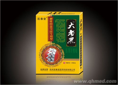 点击大放