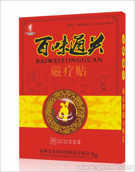 点击大放