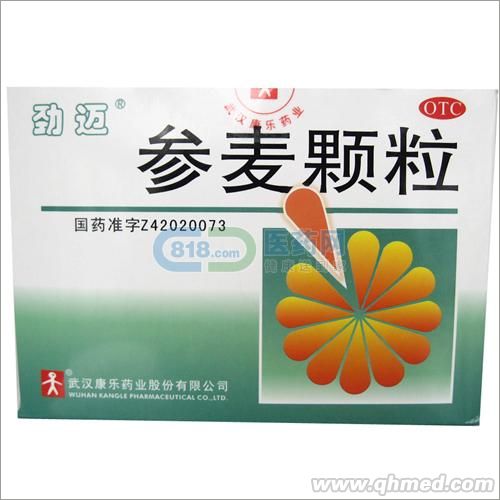 点击放大 参麦颗粒