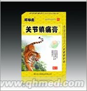 关节镇痛膏 