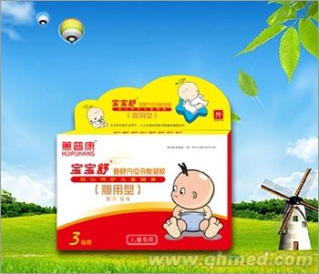 点击放大 小儿腹泻贴 腹泻 腹痛 腹胀 消化不良 儿科 健脾