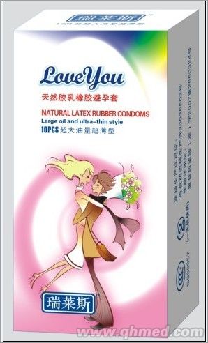 10只装瑞莱斯love you系列安全套 超薄颗粒