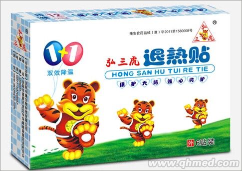 弘三虎退热贴 弘三虎退热贴