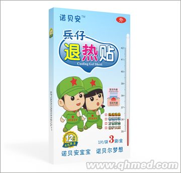 点击放大 兵仔退热贴