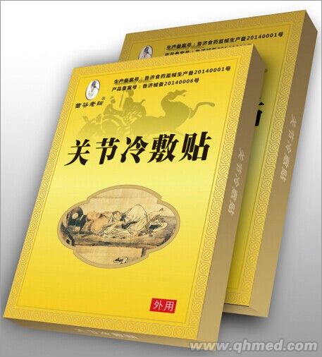 关节冷敷贴 苗谷老帖牌/膏药招代理贴牌O 关节冷敷贴