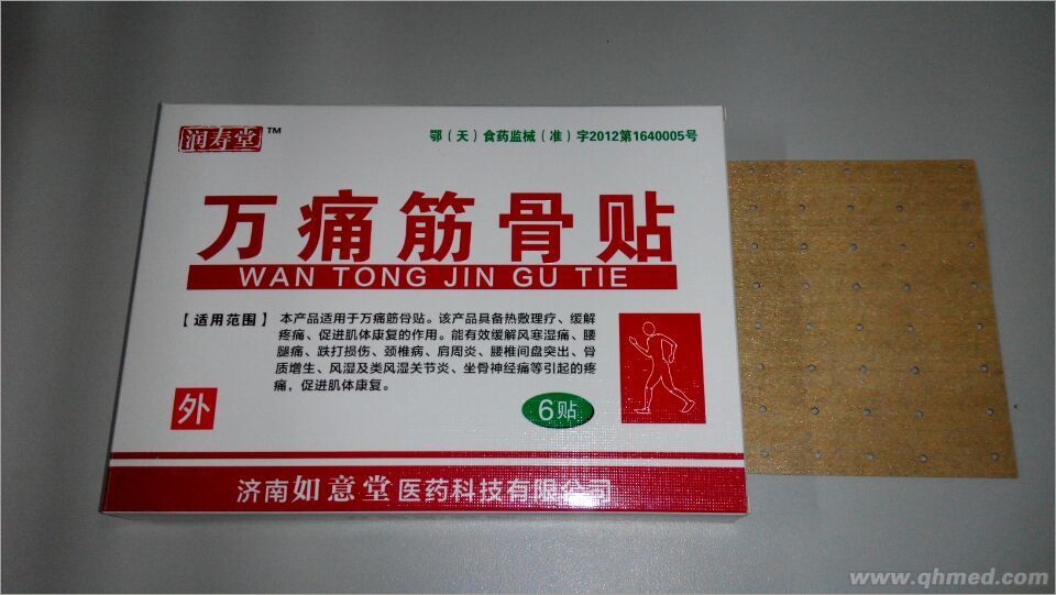 点击大放