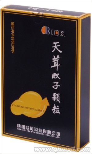 点击放大 独 家--天茸双子颗粒