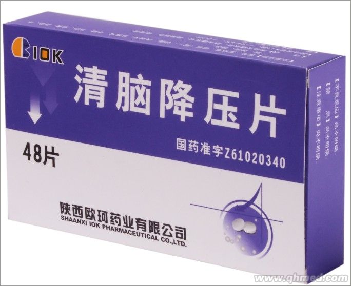 点击放大 清脑降压片