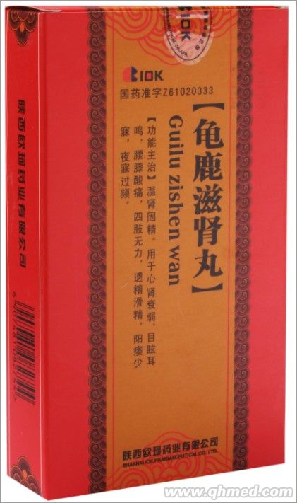点击放大 龟鹿滋肾丸