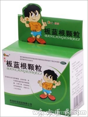 点击放大 板蓝根颗粒