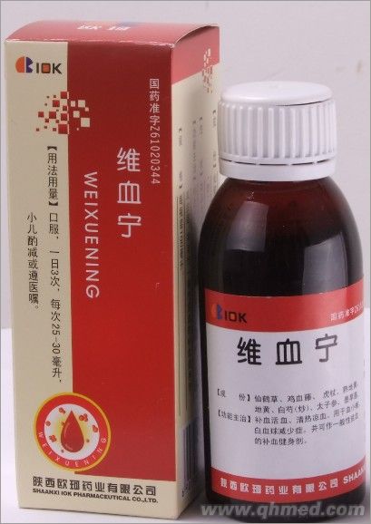 点击放大 维血宁