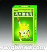 点击放大 消炎镇痛膏 消炎镇痛膏