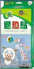 点击放大 退热贴 退热贴