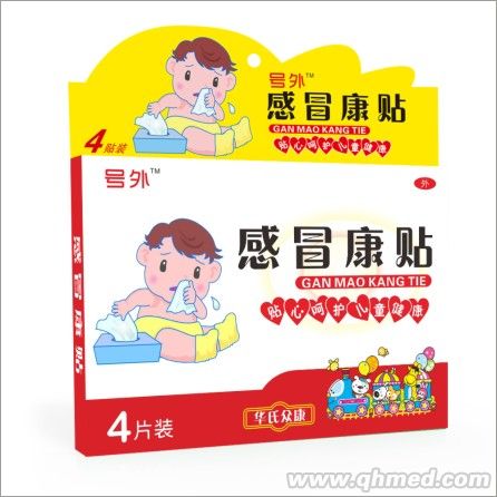 点击大放