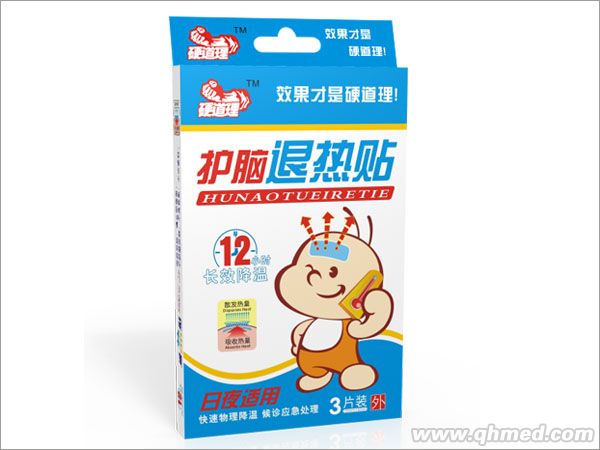 点击大放