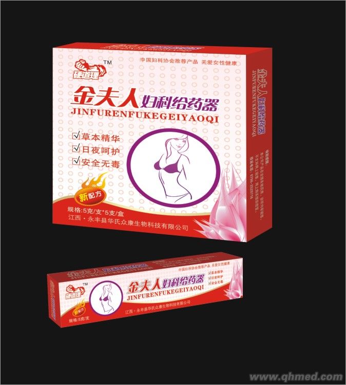 点击放大 金夫人妇科给药器 妇科用药、妇科凝胶