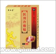 点击放大 肩周型 医用冷敷贴