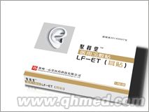 点击放大 耳贴 医用冷敷贴