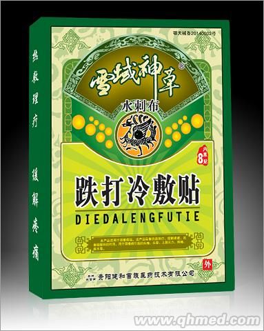 点击放大 雪域神草(跌打冷敷贴)