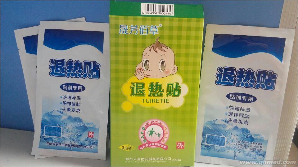 点击大放