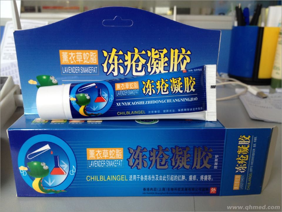 点击放大 薰衣草蛇脂冻疮凝胶 冻疮凝胶