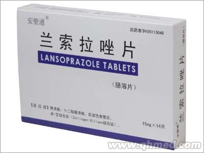 安圣通 兰索拉唑片