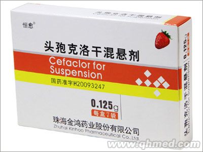 点击放大 恒愈 头孢克洛干混悬剂