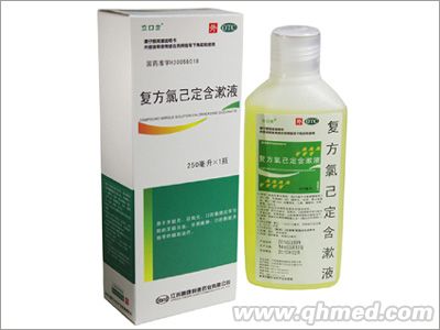立口定 复方氯己定含漱液