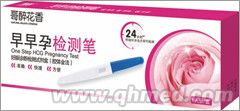 点击放大 早早孕测试笔(带高级烟包膜) 早早孕测试笔(带高级烟包膜)