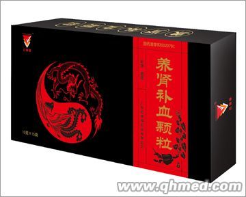 养肾补血颗粒 