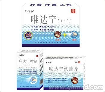 唯达宁1+1组合 