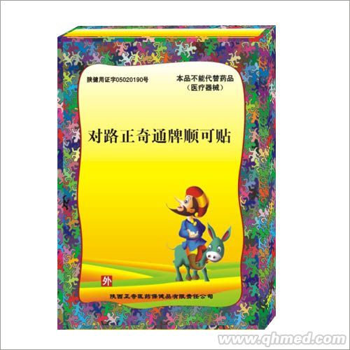 点击放大 对路正奇通牌顺可贴