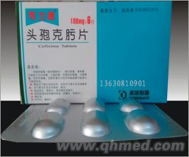 点击放大 头孢克肟片 头孢克肟片