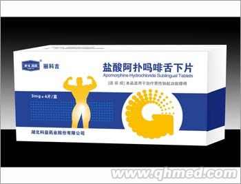 盐酸阿扑舍下片 