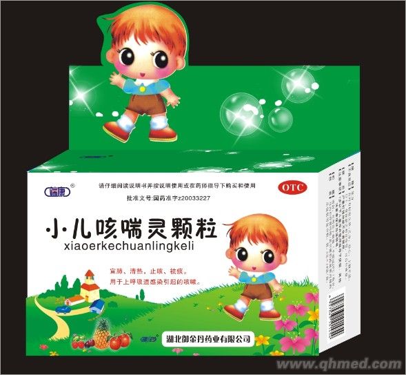 点击放大 小儿咳喘灵颗粒