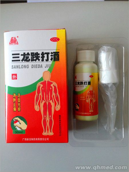  三龙跌打酒