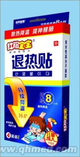 红粉宝宝退热贴4贴 