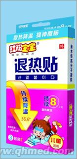 点击放大 红粉宝宝退热贴3贴