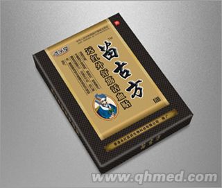 点击大放