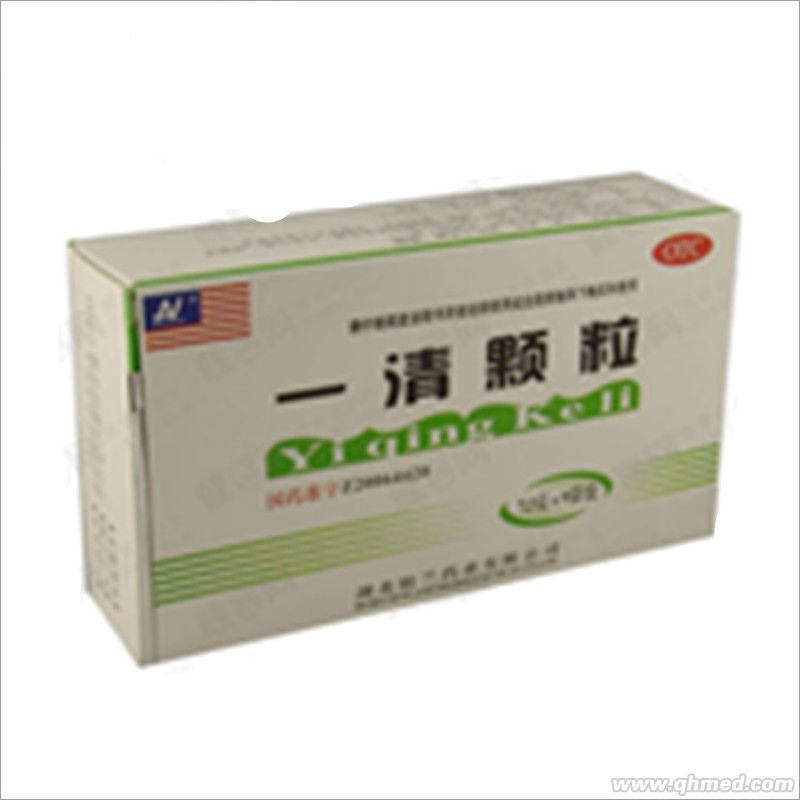 一清颗粒 