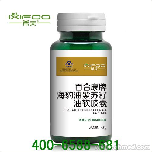 点击放大 希夫海豹油紫苏籽油软胶囊 希夫海豹油紫苏籽油软胶囊