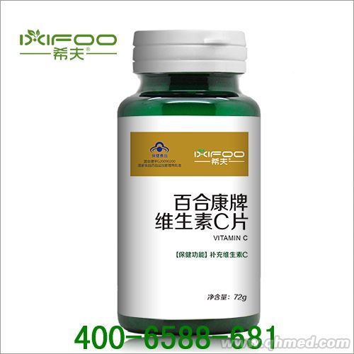 点击放大 希夫天然维生素C片 希夫天然维生素C片