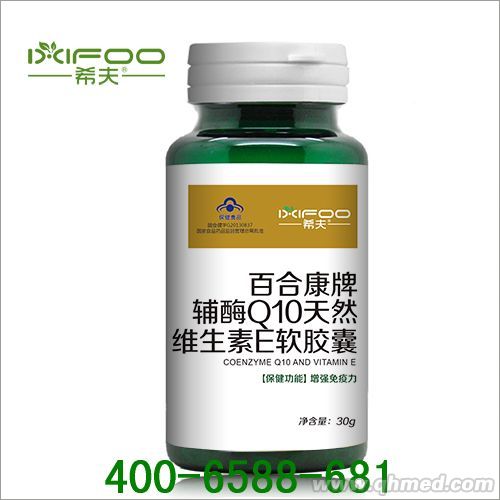 点击放大 希夫辅酶Q10天然维生素E软胶囊 辅酶Q10
