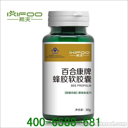 点击放大 希夫蜂胶软胶囊 希夫蜂胶软胶囊