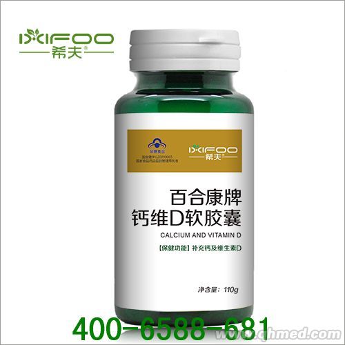 点击放大 希夫钙维D软胶囊 液体钙
